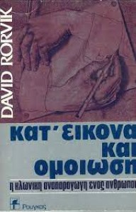 αρχείο λήψης (7)